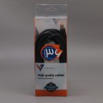 کابل printer واصل 1.5 متری1+4