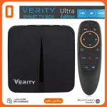 اندروید باکس وریتی 9113a | AndrodBox Verity